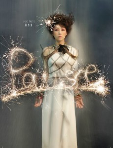 pause3oct12