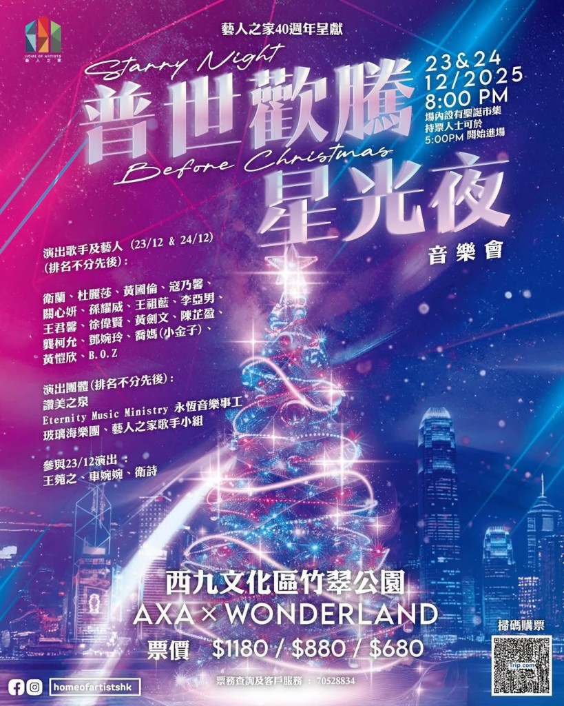 FB_IMG_1763647172512